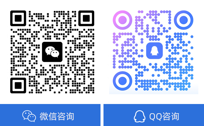 微信咨询二维码
